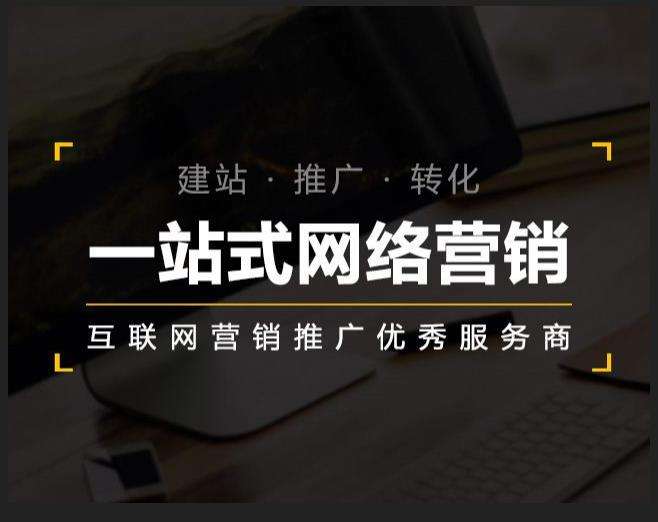 冠县企业如何怎么利用网络推广抓取潜在客户