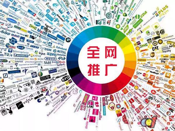 冠县传统企业进行网络营销需要注意的几个基础策略