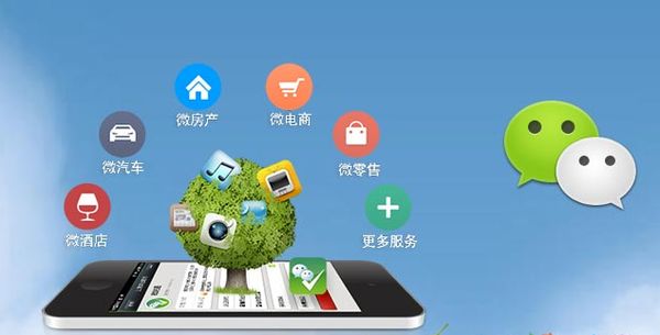 冠县分析企业微信公众号平台开发的优势有哪些？