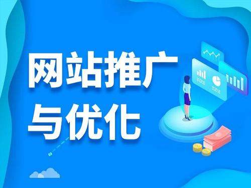 冠县电商类网络推广如何做才有更好的效果