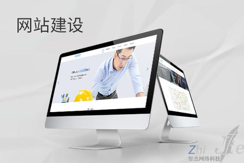 冠县网站建设公司分析网页设计如何提升吸引力