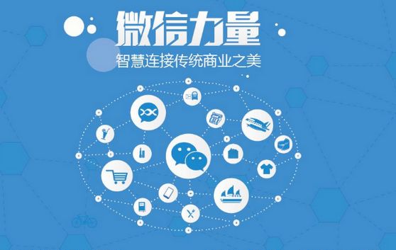 冠县微信开发可以帮助企业解决哪些难题？如何做呢？