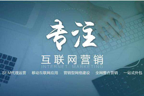 冠县电商行业做网络推广需要具备的条件有哪些