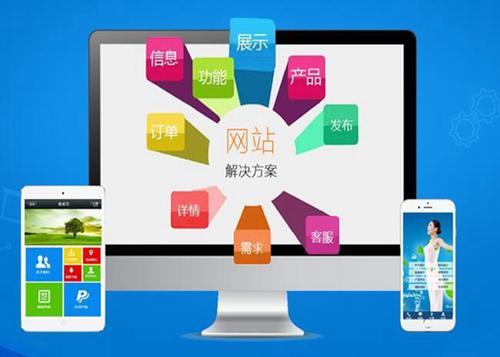 冠县如何进行网站设计才能突出产品的优势